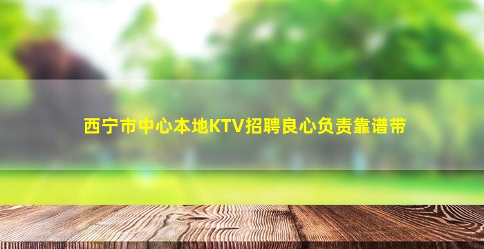 石家庄酒吧招聘